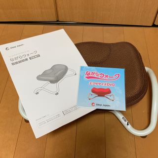 ☆美品！☆ ながらウォーク ブラウン(エクササイズ用品)