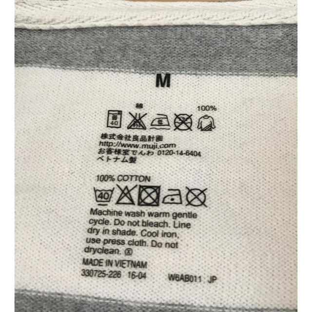 MUJI (無印良品)(ムジルシリョウヒン)の無印良品 ドロップショルダー七分袖Tシャツ レディースのトップス(カットソー(長袖/七分))の商品写真