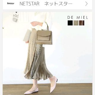 【新品】NETSTAR  光沢プリーツスカート ゴールド(ロングスカート)