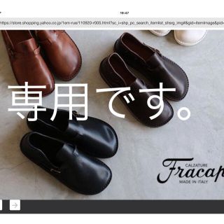 ビルケンシュトック(BIRKENSTOCK)のfracap シューズ(ローファー/革靴)