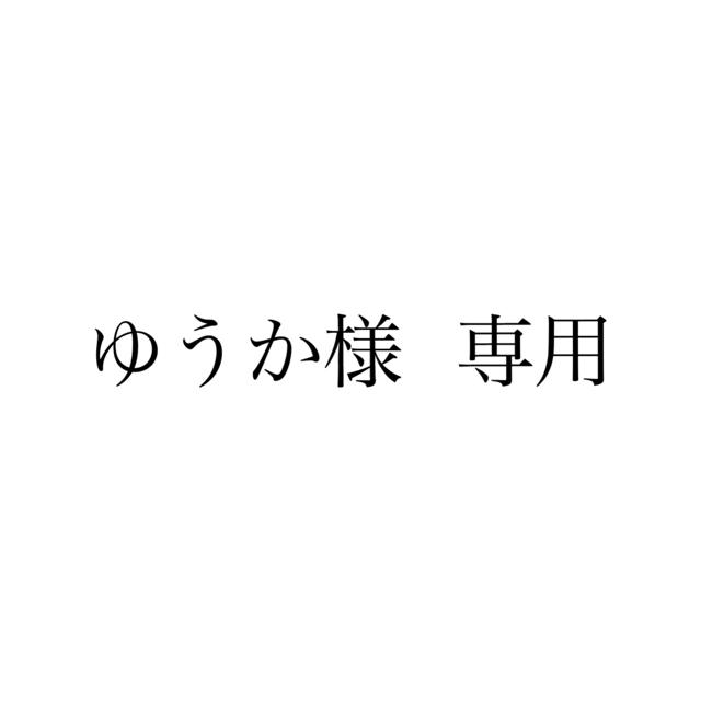 LDH詰め合わせ