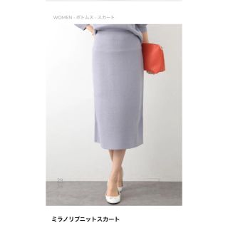 ユニクロ(UNIQLO)のkoe コエ ミラノリブニットスカート(ロングスカート)