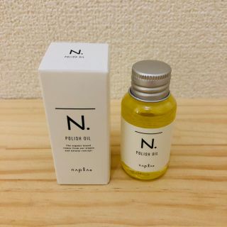 ナプラ(NAPUR)の☆新品☆　ナプラ　N. 　エヌドット(オイル/美容液)