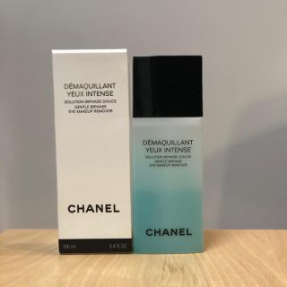 シャネル(CHANEL)の新品 未使用 シャネル メイクアップリムーバー(クレンジング/メイク落とし)