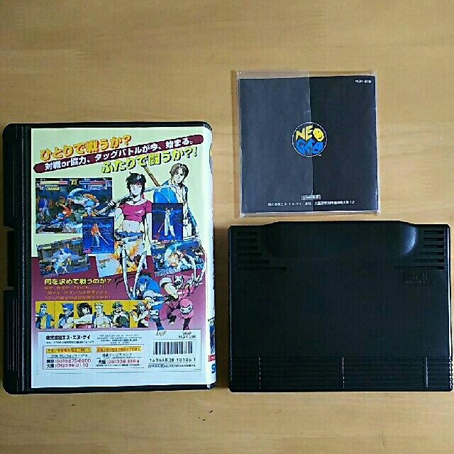 neostef様用【NEOGEO】風雲スーパータッグバトル