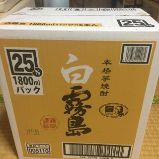 白霧島1800パック(1ケース)(焼酎)