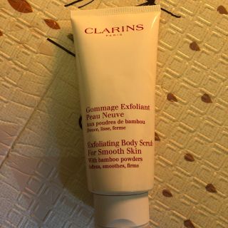 クラランス(CLARINS)のクラランス スクラブ(ボディスクラブ)