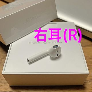 アップル(Apple)の新品 AirPods (R) 右耳(ヘッドフォン/イヤフォン)