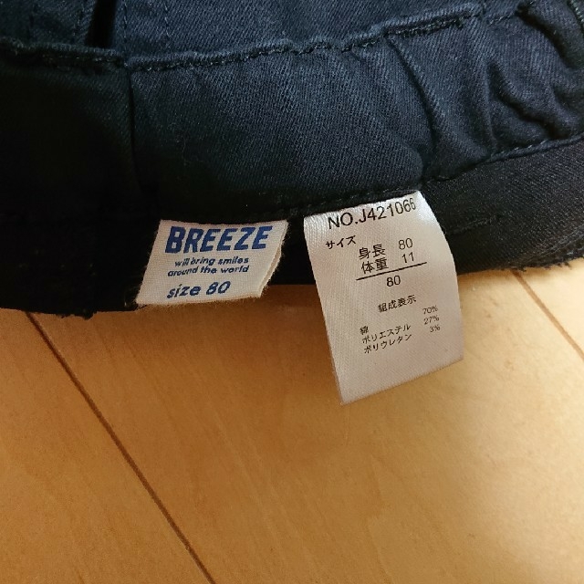 BREEZE(ブリーズ)のデニムパンツ キッズ/ベビー/マタニティのベビー服(~85cm)(パンツ)の商品写真