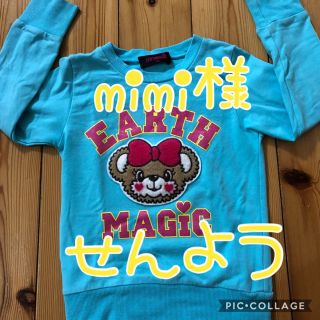 ミキハウス(mikihouse)の犬用 おむつカバー(犬)