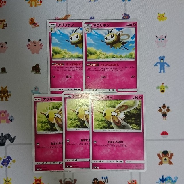 ポケモン ポケモンカード アブリー3 アブリボン2セット ふしぎなはおとの通販 By いーぴん S Shop ポケモンならラクマ