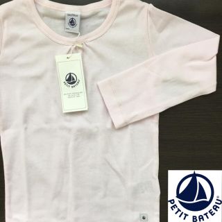 プチバトー(PETIT BATEAU)の【リリー様専用】8ans(パジャマ)