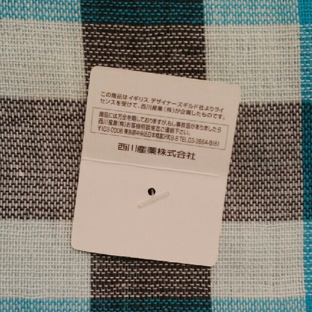 西川(ニシカワ)のミリテリー　西川産業　未使用新品 インテリア/住まい/日用品の日用品/生活雑貨/旅行(タオル/バス用品)の商品写真