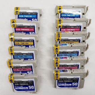 エプソン(EPSON)のエプソン　IC6CL50　互換インク　6色2セット(OA機器)