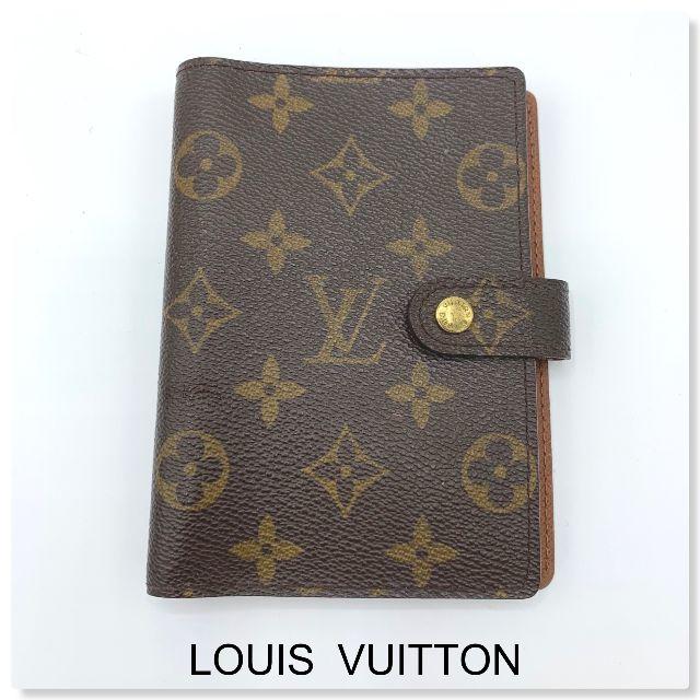 ☆LOUIS VUITTON☆ ルイ ヴィトン モノグラム 手帳 アジェンダPM