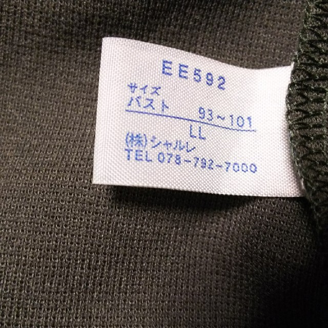 シャルレ(シャルレ)の母の日 シャルレ Tシャツ EE592 大きいサイズ LL  モスグリーン レディースのトップス(Tシャツ(半袖/袖なし))の商品写真