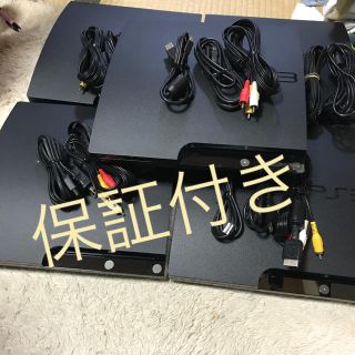 プレイステーション3(PlayStation3)のPS3(家庭用ゲーム機本体)