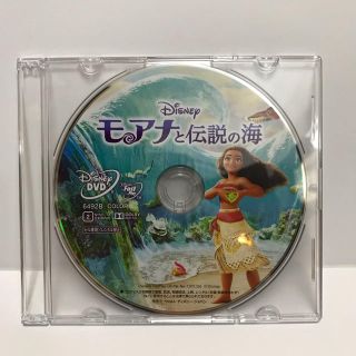 ディズニー(Disney)のモアナと伝説の海 DVD(キッズ/ファミリー)