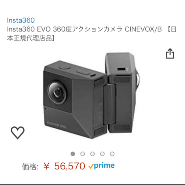 insta360  EVO