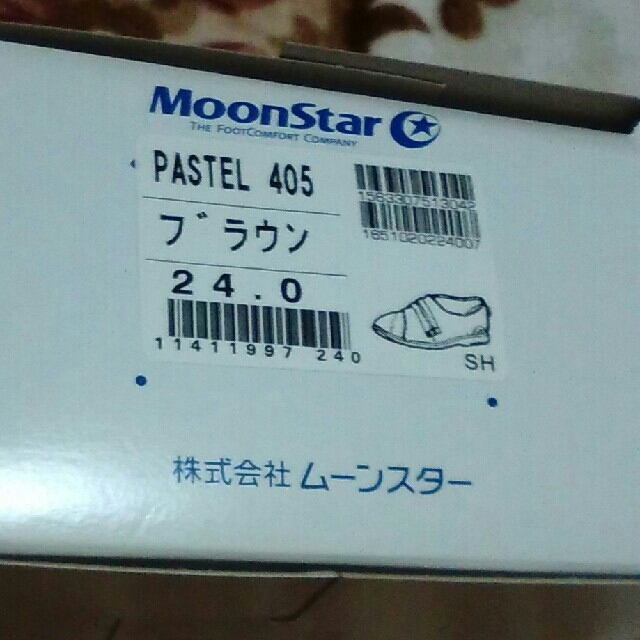 MOONSTAR (ムーンスター)の介護・リハビリ用シューズ レディースの靴/シューズ(その他)の商品写真