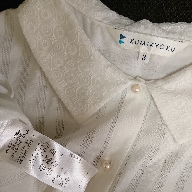 kumikyoku（組曲）(クミキョク)のストライプ 白 ブラウス レディースのトップス(シャツ/ブラウス(半袖/袖なし))の商品写真
