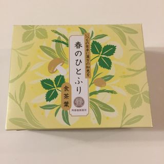 サイシュンカンセイヤクショ(再春館製薬所)のドモホルンリンクル 春のひとふり 食茶葉 非売品です(その他)