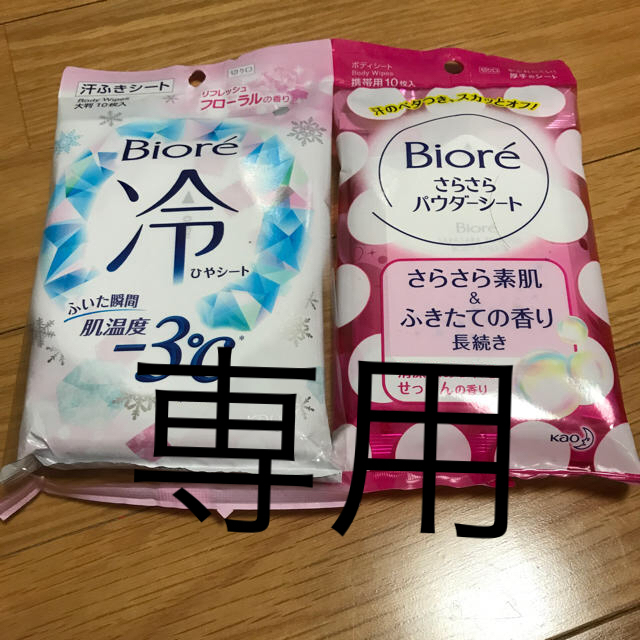 Biore(ビオレ)のみ〜かん様専用 コスメ/美容のボディケア(制汗/デオドラント剤)の商品写真