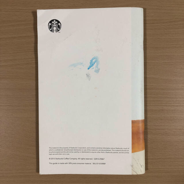 Starbucks Coffee(スターバックスコーヒー)のスターバックス パートナーガイド エンタメ/ホビーのコレクション(ノベルティグッズ)の商品写真