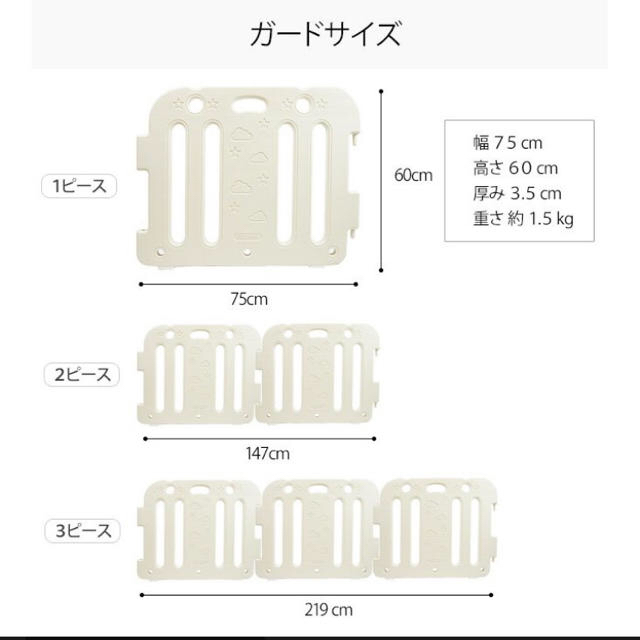 Ggumbi ベビーサークル ベビーゲート