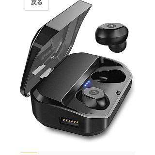 （人気）【進化版 Bluetooth5.0】FunCee イヤホン 最終値下げ(ヘッドフォン/イヤフォン)