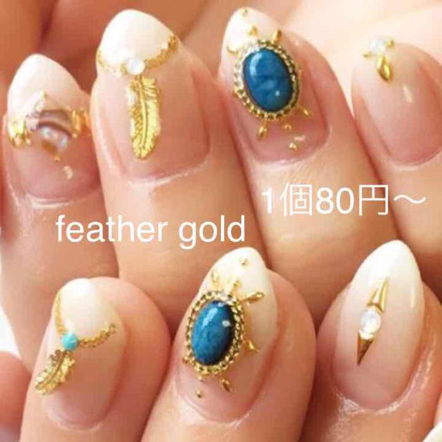 フェザーパーツ ネイルパーツ 羽根の通販 By Pompom Nail ラクマ