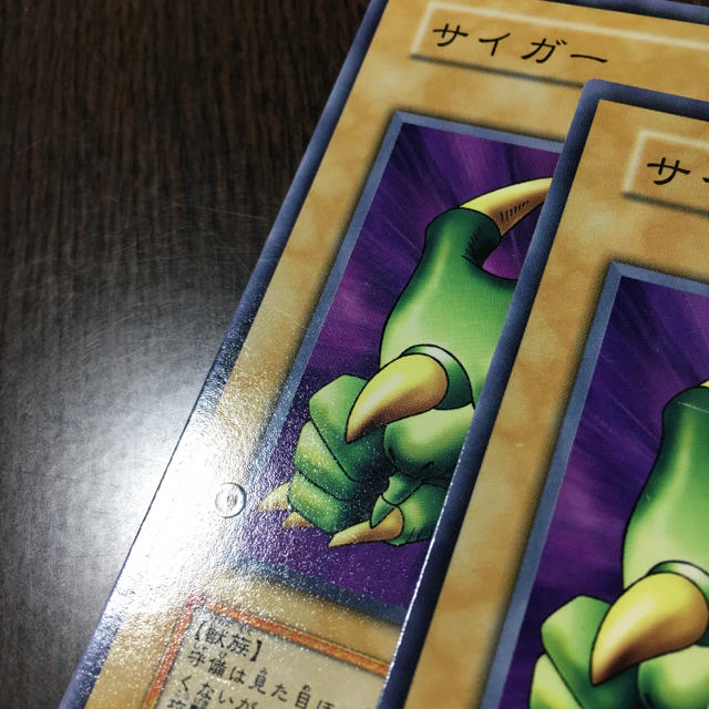 遊戯王 - サイガー 初期の通販 by KSmama's|ユウギオウならラクマ 遊戯王 - サイガー 初期の通販 by KSmama's|ユウギオウならラクマ