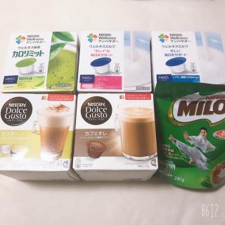 ネスレ(Nestle)のネスレ ドルチェグスト カプセル(コーヒー)