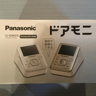 パナソニック(Panasonic)のドアモニ VL-SDM210 （マンション・アパート向け）(防犯カメラ)