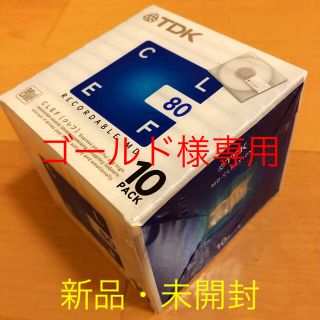 ティーディーケイ(TDK)の【新品・未開封】MDディスク80分 10枚入(ポータブルプレーヤー)