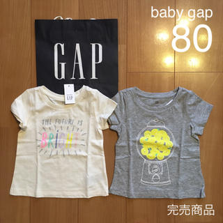 ベビーギャップ(babyGAP)の今期完売商品★baby gapTシャツ2枚セット80(Ｔシャツ)