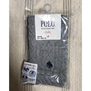 ポロラルフローレン(POLO RALPH LAUREN)のPOLO レッグウォーマー(レッグウォーマー)