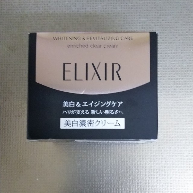 ELIXIR(エリクシール)のエリクシールホワイトエンリッチドクリアクリームTB コスメ/美容のスキンケア/基礎化粧品(美容液)の商品写真