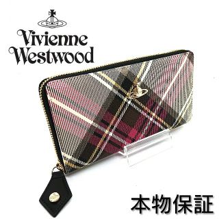 ヴィヴィアンウエストウッド(Vivienne Westwood)の勇佑様専用(長財布)