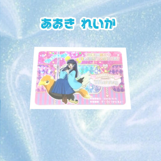 プリキュアランド シーズンパスポートの通販 By White Angel ラクマ プリキュアランド シーズンパスポートの通販 By White Angel ラクマ