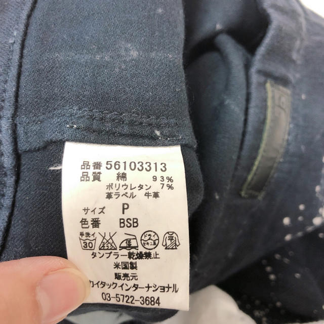 JOE’S JEANS(ジョーズジーンズ)のjoe's  ジョーズ レギング ブラック レディースのパンツ(デニム/ジーンズ)の商品写真