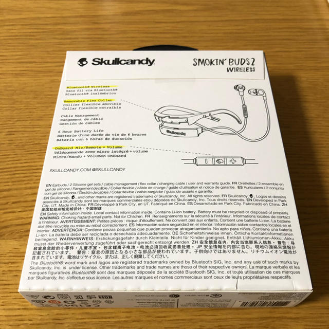 Skullcandy(スカルキャンディ)のSkullcandy スモーキンバッズ2 ホワイト 新品・未使用 スマホ/家電/カメラのオーディオ機器(ヘッドフォン/イヤフォン)の商品写真