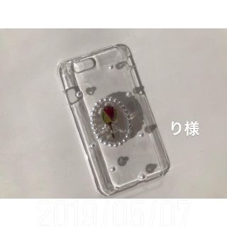 ロキエ(Lochie)のお客様専用ページ(iPhoneケース)