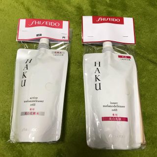 シセイドウ(SHISEIDO (資生堂))のHAKU 化粧水 乳液(化粧水/ローション)