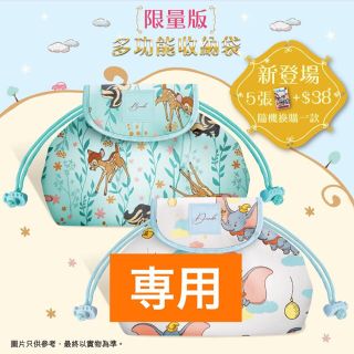 ディズニー(Disney)の【yamatyam様専用】バンビ商品3点(その他)