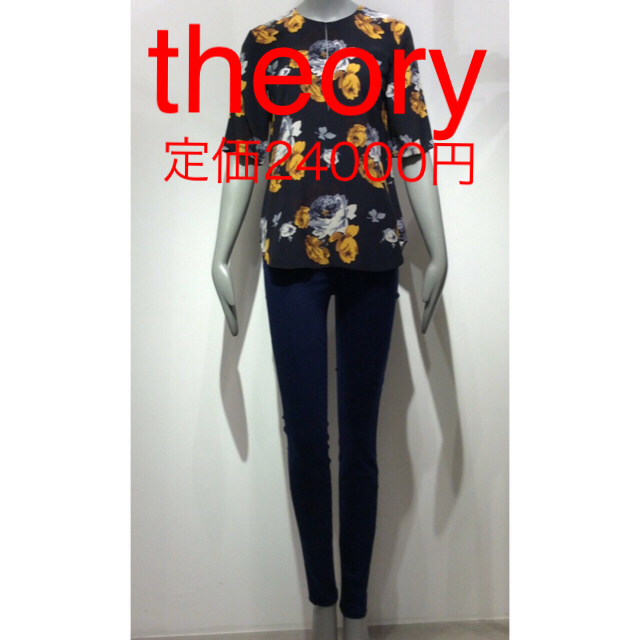 theory JBRAND 青ジーンズ 24インチ