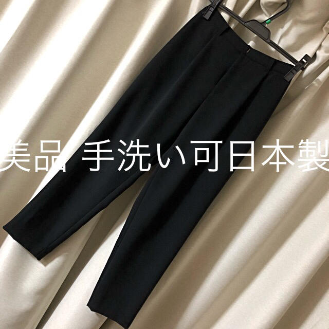 ロートレアモン  定番 クロップドパンツ 40