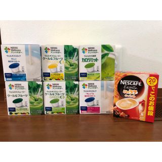 ネスレ(Nestle)のドルチェグスト カプセル ウェルネスアンバサダー(コーヒー)