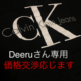 カルバンクライン(Calvin Klein)のCalvin Klein Jeans(Tシャツ(半袖/袖なし))