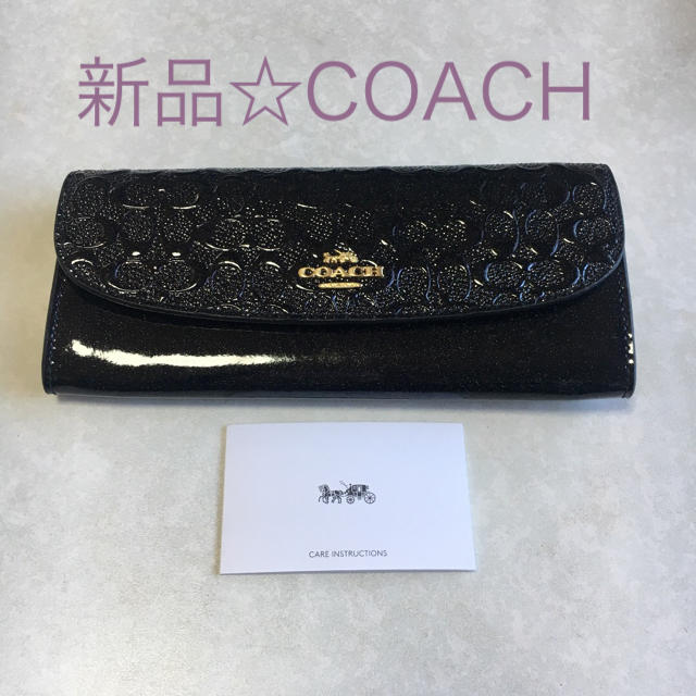 新品☆COACH長財布☆ラメブラック